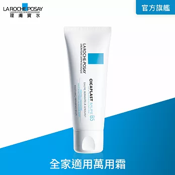 【理膚寶水】全面修復霜 40ml