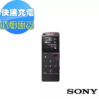 SONY完美焦點錄音筆 4GB(ICD-UX560F)送8G記憶卡_新力公司貨-隱密黑