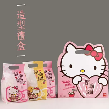 《十翼饌》HELLO KITTY關廟麵禮盒(原味、蕎麥、南瓜紅麴)