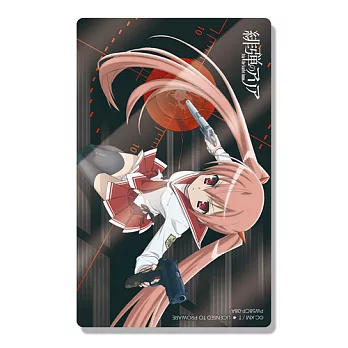 閃銀卡貼 緋彈的亞莉亞 (8)