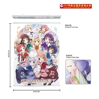 來點兔子-布掛畫(直向)B款(綜)