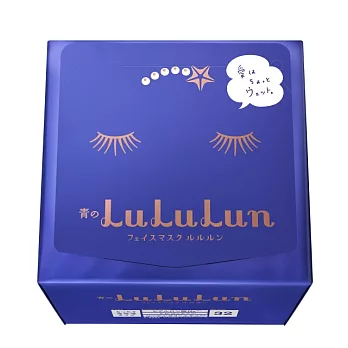 日本LuLuLun面膜32片裝-滋潤藍