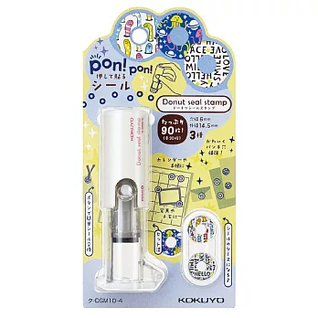 KOKUYO 甜甜圈打孔加強章-外星宇宙不可思議
