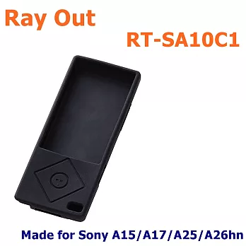 日本直進 Ray Out RT-SA10C1 NWZ-A10.A20專用果凍套 (SONY NW-A15/NW-A17/NW-A25/NW-A26HN )供應3色墨黑