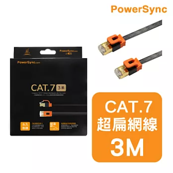 群加 包爾星克 Cat.7超高速網路線 / 3M (扁)