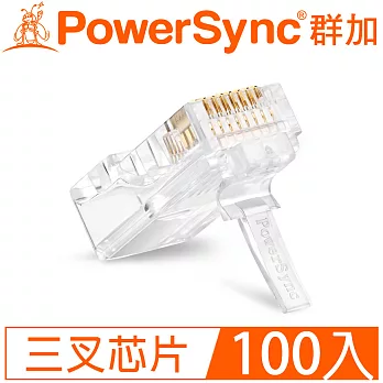 群加 包爾星克 CAT5E單件式 / 水晶接頭(100入)