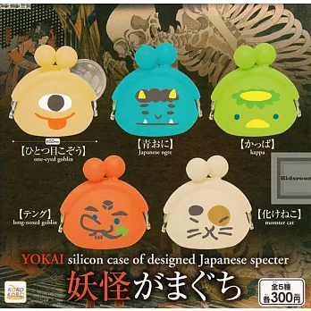 《轉蛋》哪裡來妖怪造型 口金包 全5款 隨機出貨 -- SYS 出品