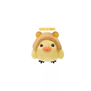 San-X 拉拉熊我愛黃小雞系列掌心公仔。六款式選一戴帽小雞