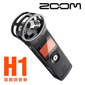 ZOOM H1 X/Y模式 高傳真專業錄音筆霧面黑