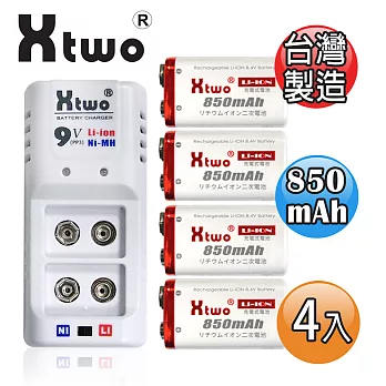 Xtwo 高容量850mAh 9V 鋰電充電組(附4顆電池)
