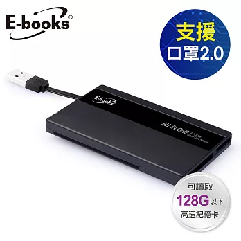 E-books T26 晶片ATM+記憶卡複合讀卡機黑