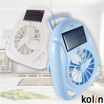 歌林 太陽能環保風扇_KF-R702SU藍色