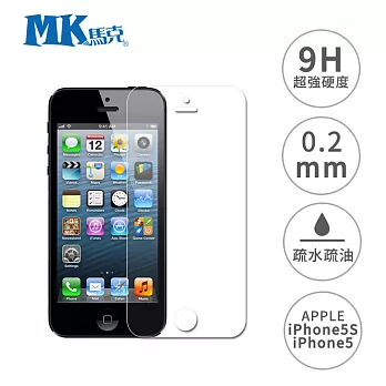 MK馬克Apple iPhone 5/5S 4吋 9H鋼化玻璃膜 0.2mm