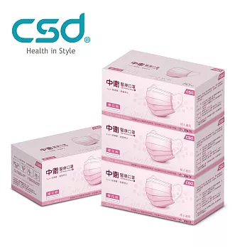 【中衛】醫療口罩M-粉紅色4盒入(50片/盒)粉紅色