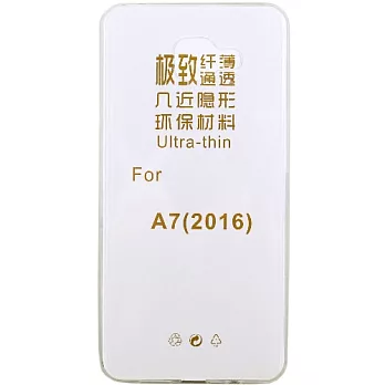 【KooPin力宏】Samsung Galaxy A7 (2016) / A710X 極薄隱形保護套/清水套透明白