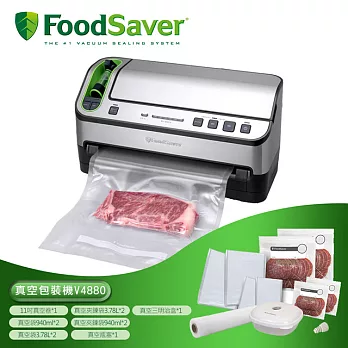 美國FoodSaver-家用真空包裝機V4880