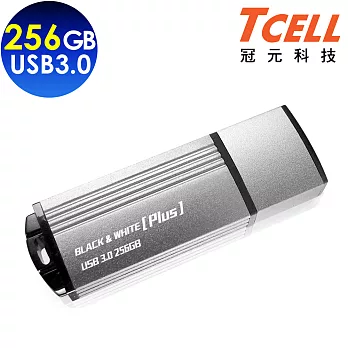 TCELL 冠元-USB3.0 256GB BLACK & WHITE Plus太空灰