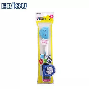 日本EBiSU-輕巧可愛牙刷(附牙刷蓋) (顏色隨機出貨)
