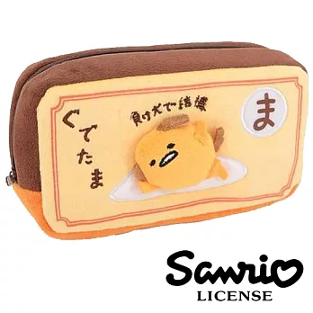 【日本進口正版】蛋黃哥 變裝系列 長型 厚棉收納包/化妝包/筆袋-敗犬款