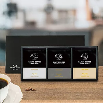 哈亞咖啡【極上系列。經典款】掛耳式咖啡禮盒18入