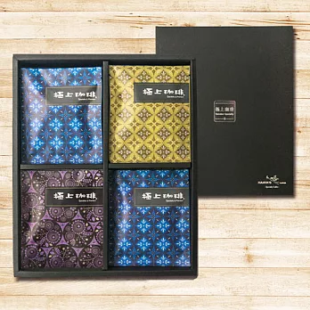 哈亞咖啡【極上系列。典雅款】掛耳式咖啡禮盒24入