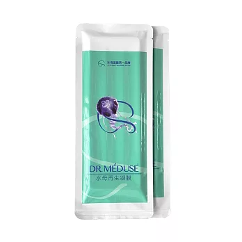 DR.MÉDUSE水母再生凝膜(2入/盒)