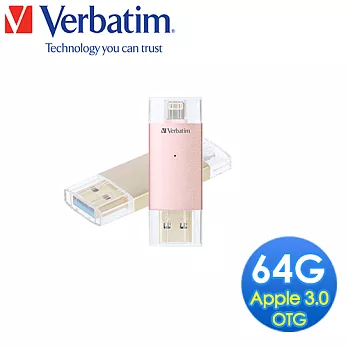 Verbatim 威寶 Apple I-Drive OTG 64GBUSB3.0 蘋果專用金屬雙向碟金