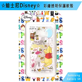 迪士尼Disney Samsung Galaxy S6 彩繪透明保護軟殼維尼&小豬 氣球