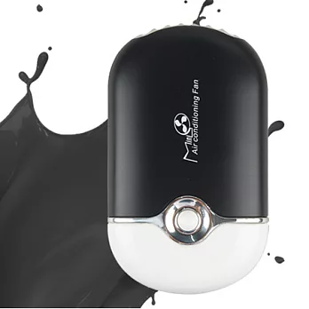 USB充電迷你掌上空調炫酷黑