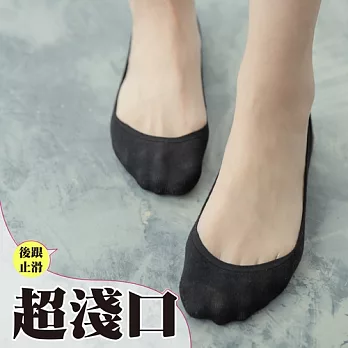 蒂巴蕾 超淺口 隱形襪套-素面-黑