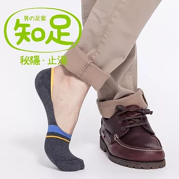 蒂巴蕾 知足 隱形襪套-男-雅痞條紋-鐵灰