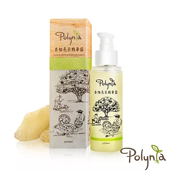 【Polynia 璞亞】柚白柚亮_掃黃大隊香柚亮采精華露 100ml
