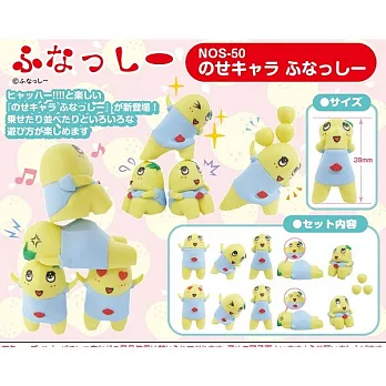 《船梨精》疊疊樂 --ensky出品(日本原裝)