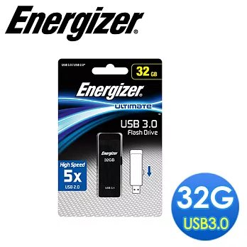 Energizer 勁量 32GB USB3.0 High Performancer高速隨身碟