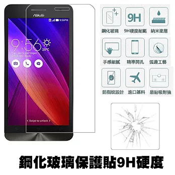 【Q&K】ASUS ZenFone MAX (ZC550KL) 5.5吋 鋼化玻璃保護貼(前貼) 9H硬度 0.3mm 疏水疏油 高清抗指紋