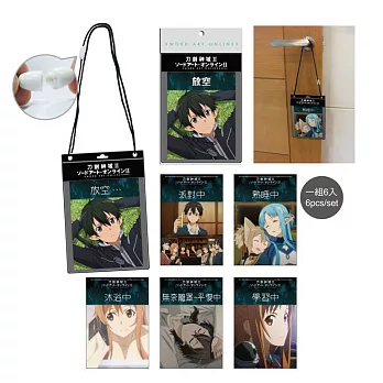 刀劍神域Ⅱ-告示牌套組A款(綜)