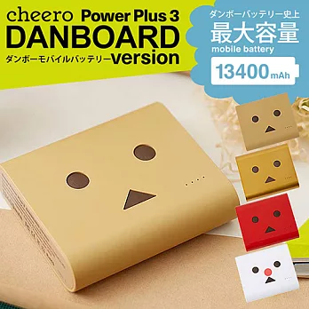 日本cheero第三代阿愣 13400mAh 智慧型行動電源-經典原色