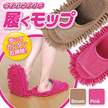 【艾美迪雅】1006924_超細纖維拖把鞋(粉紅)