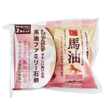 日本製造 Pelican馬油香皂(2入/組) LI-477923