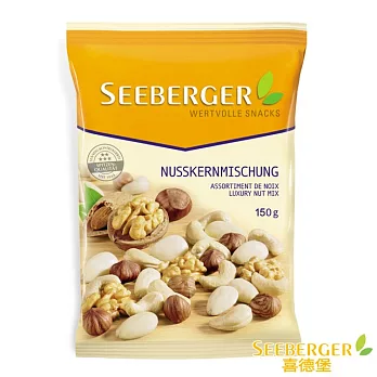 德國【喜德堡】Seeberger頂級綜合堅果