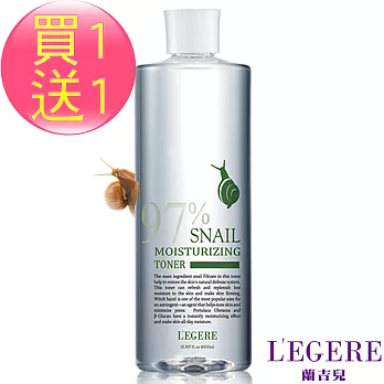 【LEGERE 蘭吉兒】蝸牛保濕精華露500ml(買一送一)