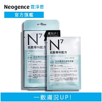 Neogence 霓淨思 近距離美肌調理面膜4片/盒