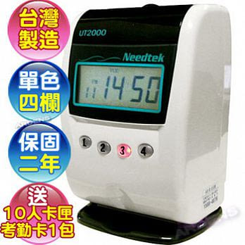 【兩年保固 台灣製】Needtek 優利達 UT-2000A 四欄位微電腦打卡鐘