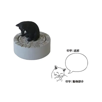 【DECOLE】雙層動物印章--黑貓
