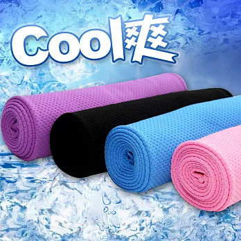 iCoolTowel 降溫機能運動冰涼巾【粉色】