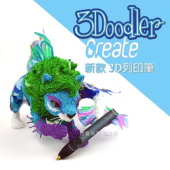 3Doodler【2016新款 Create 3D 列印筆】3D 模型 畫筆 玩具 DIY 設計 公仔 ABS PLA FLX