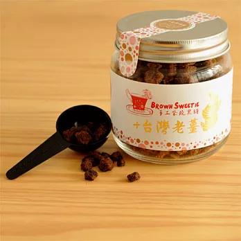【食在加分】Brown Sweetie 手工柴燒黑糖＋台灣老薑 精緻罐裝/280g
