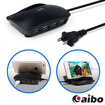 aibo USB-401 充電/支架 二合一 4孔USB帶線充電器