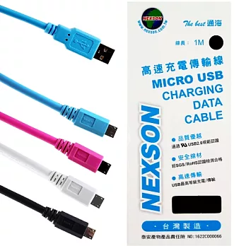 通海 Micro USB 安全高速 充電線/傳輸線 USB2.0認證(1M)粉紅
