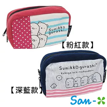 【日本進口正版】San-X 角落生物/角落公仔 立體大化妝包/收納包/筆袋 -深藍款